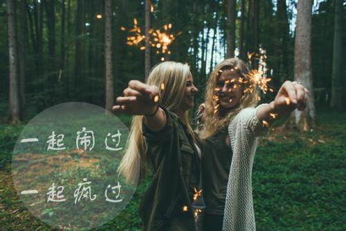 如果寂寞了广场舞